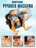 Массажер MD 360 Москва