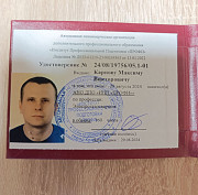 Сварочные работы с выездом Москва