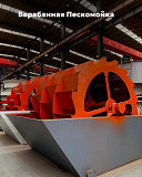 Официальный дистрибьютор поставки дробильного оборудования. Бишкек