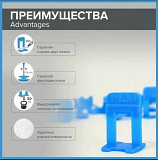 Система Выравнивания Плитки-PL Алматы