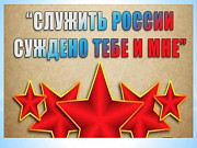 СЛУЖАЩИЙ ПО КОНТРАКТУ Москва