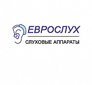 Слуховые аппараты в Луганске Луганск