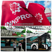 Международная промышленная выставка Новосибирск