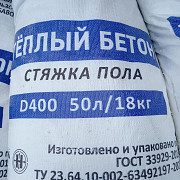 Cухая смесь для теплого пола полистиролбетон теплобетон. Москва