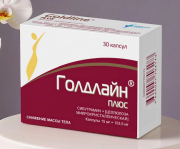 Голдлайн плюс капсулы для похудения Cair