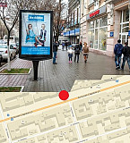 Сити формы в Ростове-на-Дону и Ростовской области, наружная реклама от собственника Ростов-на-Дону