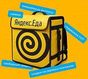 Чем занимается курьер: возможности, преимущества, особенности Москва