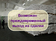 Инвестиции в оптовую торговлю Сахаром, доход 80 Москва