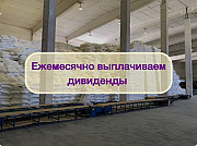 Инвестиции в оптовую торговлю Сахаром, доход 80 Москва