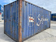 Продажа контейнеров 20 и 40 футов Екатеринбург