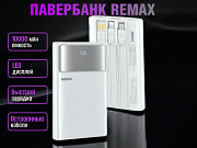 Внешний аккумулятор Remax 10000 mAh Грозный