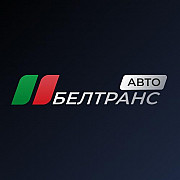 BelTransAvto – надежный партнер для автотранспортных услуг Минск