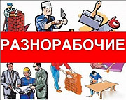 БЕТОНЩИК, АРМАТУРЩИК, МОНТАЖНИК ЖБК, РАЗНОРАБОЧИЙ Норильск