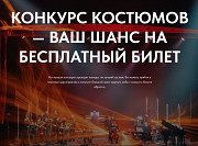 Концерт при свечах в Иркутске Иркутск