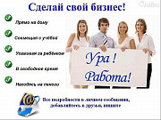 Менеджер по Рекламе Набережные Челны