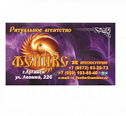 Кремация в Луганске Москва