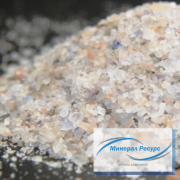 Соль техническая Галит (концентрат минеральный галит) доставка из г.Пермь