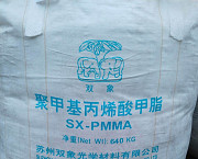 ПММА. PMA. Первичное сырьё. Гранула. Распродажа склада. доставка из г.Москва