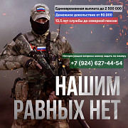 Военнослужащий по контракту Оленегорск