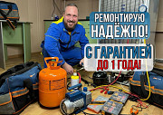 Ремонт холодильников Таганрог