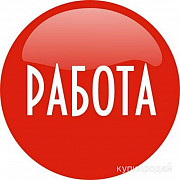 Мастер чистоты Ростов-на-Дону