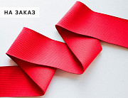 Вязаная резинка для пошива оптом Москва доставка из г.Москва