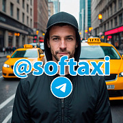 Проблемы с аккаунтом Яндекс Такси? Официальная помощь здесь Москва