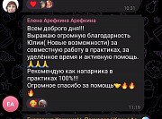 Психология: Тайна одиночества/Мосты в отношениях Санкт-Петербург