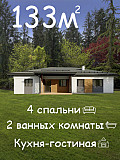 Продам дом 133м2 Новосибирск