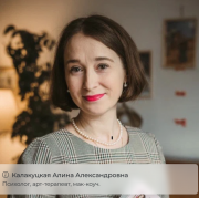 Арт-терапевтическая мастерская Москва