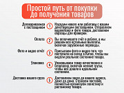 Карго доставка грузов из Китая под ключ доставка из г.Москва