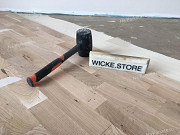 Циклевка паркета Москва