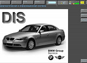 Установка диагностических программ Drochia