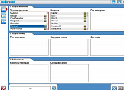 Установка диагностических программ Drochia