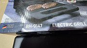 Гриль Berlinger Hous BH-9147, новый. доставка из г.Москва