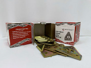 Сегменты жатки аналог Schumacher - Белкаст доставка из г.Белорецк