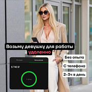 Куратор проекта удаленно Санкт-Петербург