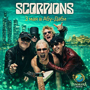 Концертные и спортивные туры по всему миру! Вылеты из Бишкека Бишкек