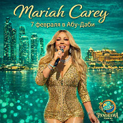 Концертные и спортивные туры по всему миру! Вылеты из Бишкека Бишкек