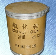 Куплю особо чистые металлические порошки Новосибирск