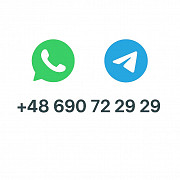 Готовый бизнес в Европе интернет магазн люкс косметики Shopify dropshipping Лондон