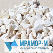 Мраморный щебень Екатеринбург