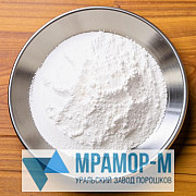 Микрокальцит (молотый мрамора, микромрамор, мраморная мука) Екатеринбург