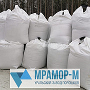 Минеральный порошок МП-1 и МП-2 (активированный и неактивированный) Екатеринбург