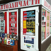 Автозапчасти к японским и корейским автомобилям в Лиде Лида