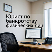 Банкротство физических лиц в Перми Пермь