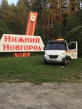 Услуги эвакуатора в Нижнем Новгороде Нижний Новгород