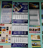 Печать и дизайн календарей на 2026 г Донецк