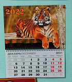 Печать и дизайн календарей на 2026 г Донецк