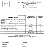 Шрот подсолнечный 37-38 на АСВ Пенза